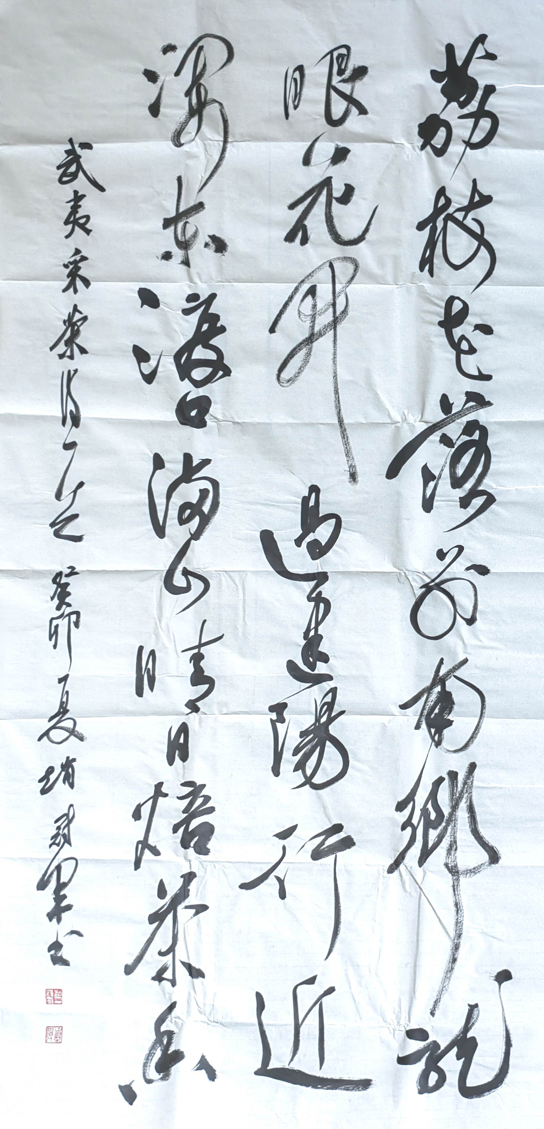 名家书法作品