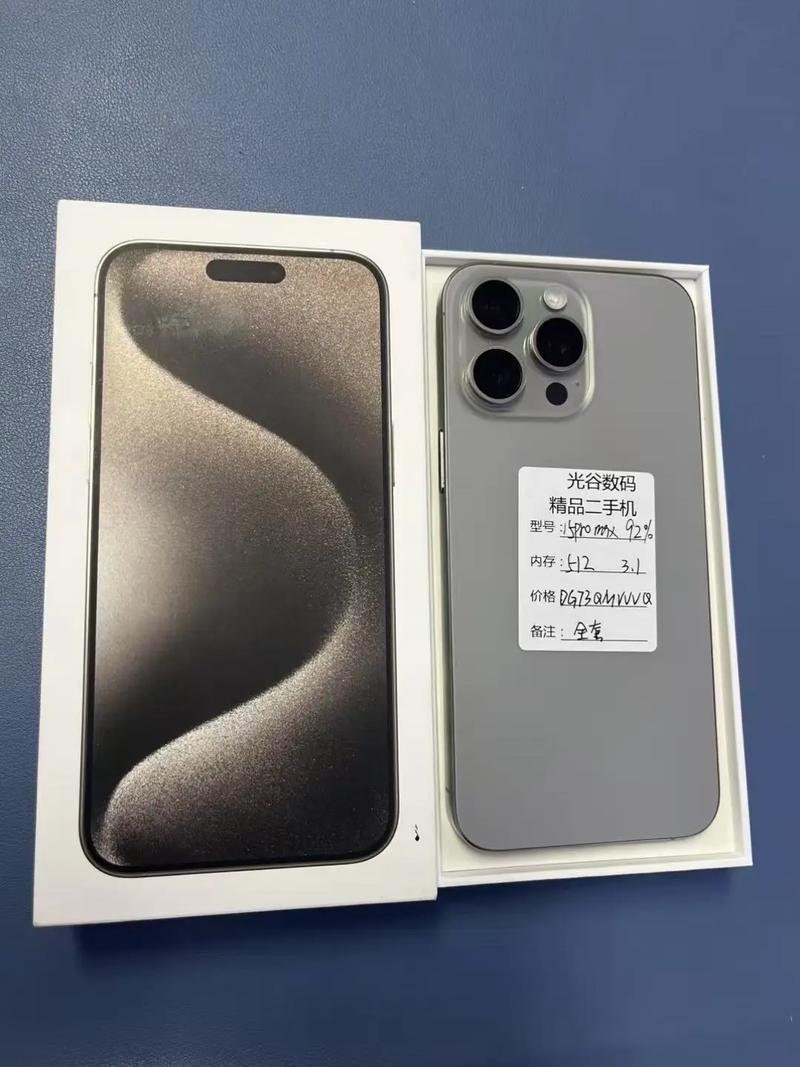 iPhone 15 Pro Max 1TB 原封