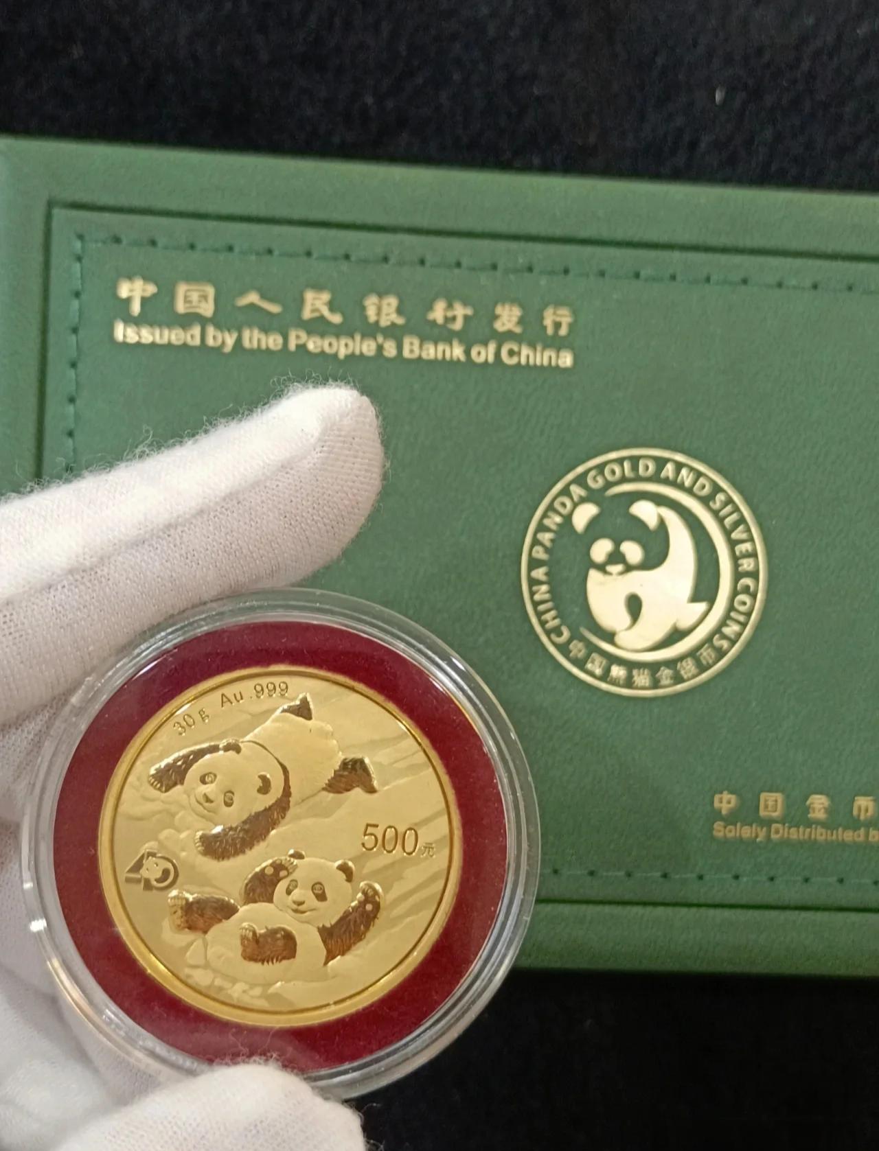 2023年熊猫纪念币套装